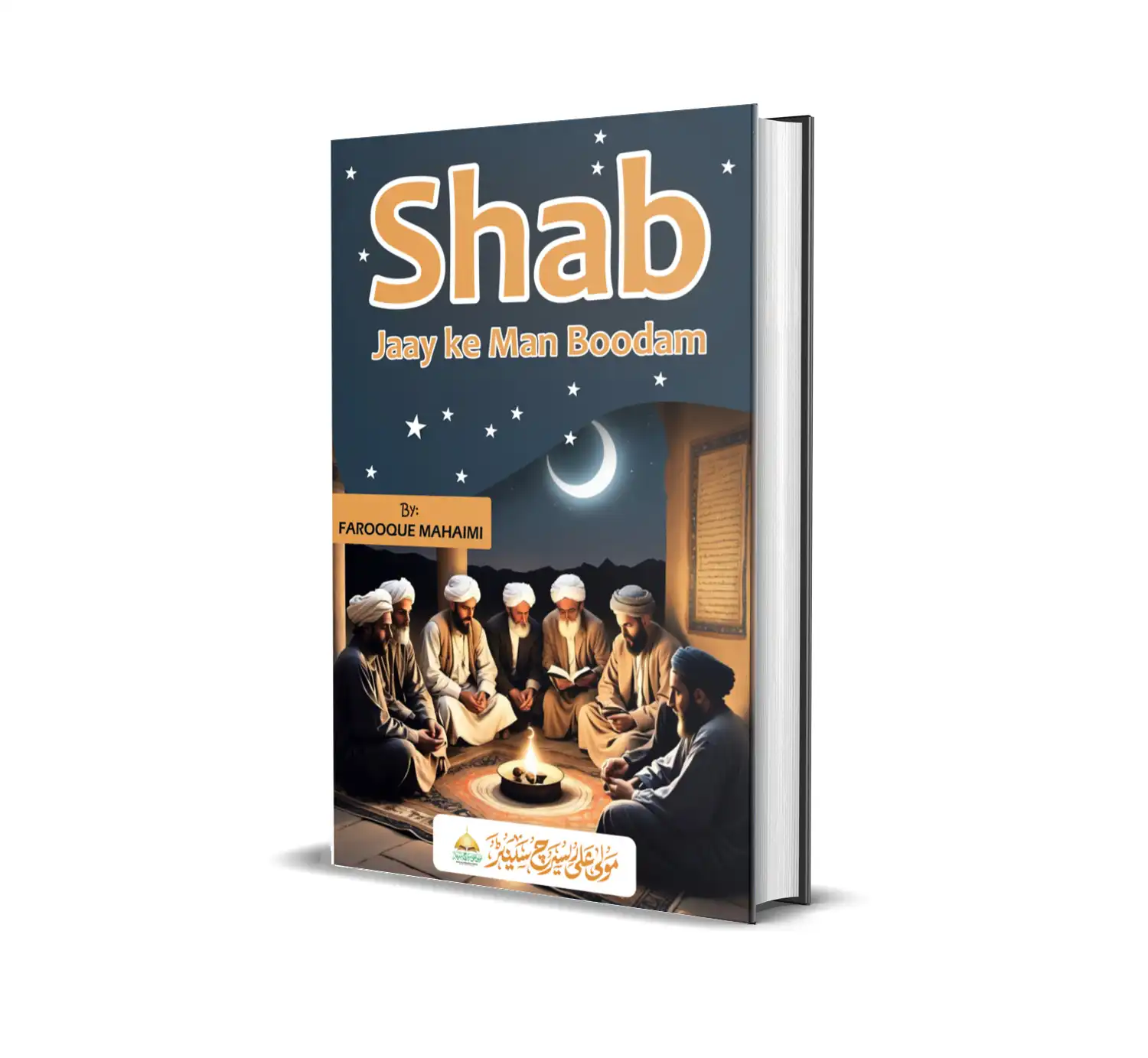 Shab jaay ke man bodam